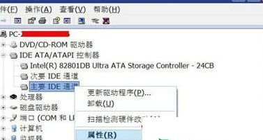 win7系統中出現看不到第二塊硬盤具體處理方法