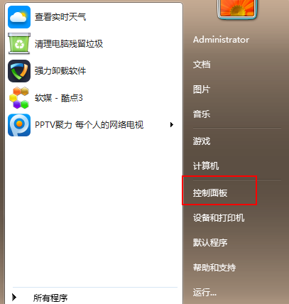 win10系統免費升級具體操作流程