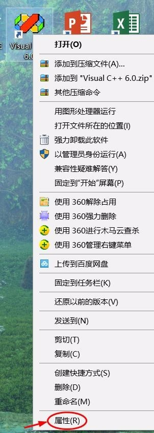 win10出現(xiàn)字體模糊具體處理方法