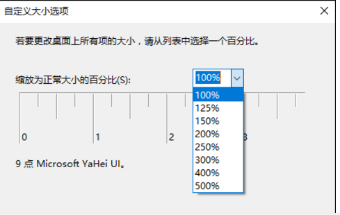 win10出現(xiàn)字體模糊具體處理方法