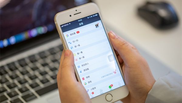 四字昵稱 微信四字昵稱