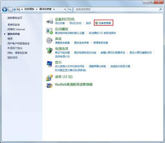 win7系統出現u盤無法識別出現unknown device具體處理步驟