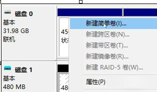 Win10中創建虛擬磁盤具體操作方法