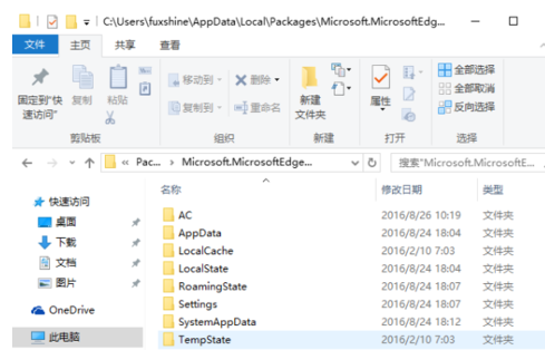 winxp系統中還原自帶瀏覽器打不開網頁情況具體操作方法