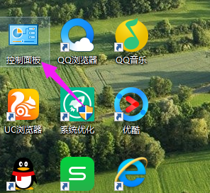 winxp系統中還原設置打不開具體解決方法