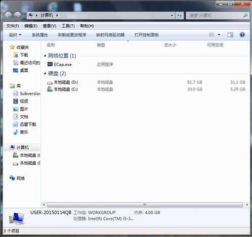 win7電腦中禁用光驅具體操作方法