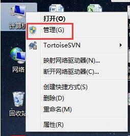 win7電腦中禁用光驅具體操作方法