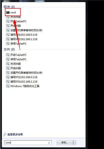win7電腦中出現屏幕變黑詳細解決方法