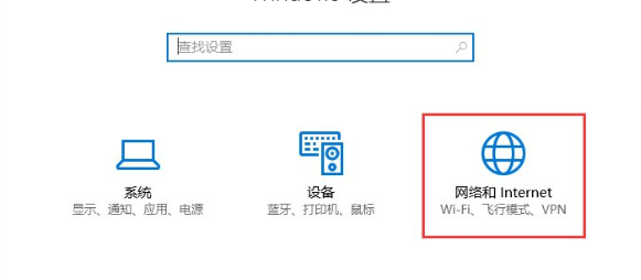 Windows10系統中出現無線網絡不穩定詳細處理方法
