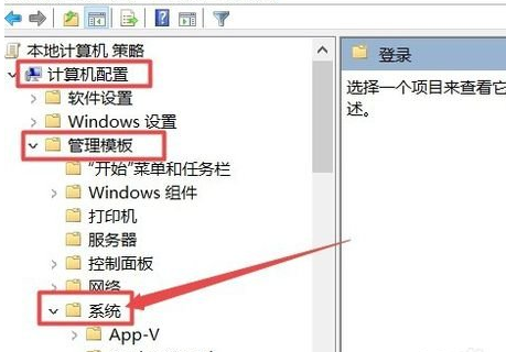 winxp系統出現沒有快速切換用戶功能具體處理方法