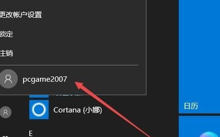 winxp系統出現沒有快速切換用戶功能具體處理方法