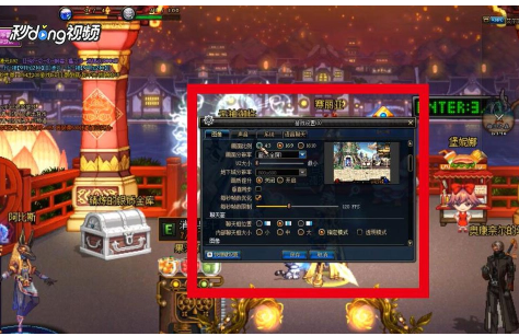 Win7系統中DNF設置窗口具體操作流程