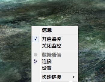 Win10系統(tǒng)中顯示實(shí)時網(wǎng)速具體操作流程介紹