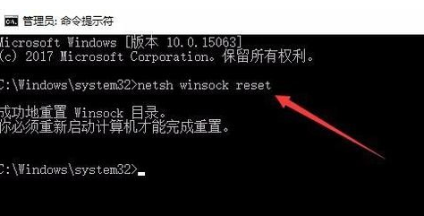 winxp系統(tǒng)以太網(wǎng)網(wǎng)絡連接受限具體處理方法