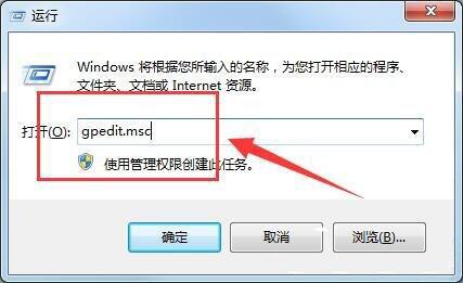 win7電腦提示注冊表編輯已被管理員禁用具體處理方法