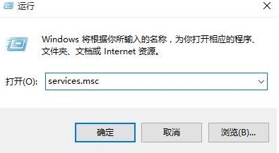 win10系統呈現xbox登陸不上具體解決步驟