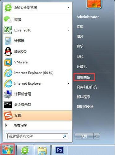 win7電腦中提示telnet不是內部或外部命令詳細處理方法