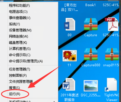 win10中查看版本信息具體操作方法