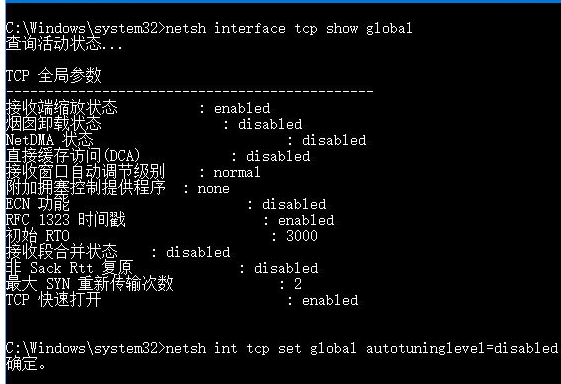 winxp系統(tǒng)出現(xiàn)更新后網(wǎng)速變慢詳細(xì)處理方法