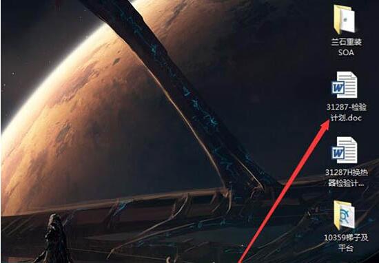 win7電腦提示缺少vcruntime140.dll的處理操作