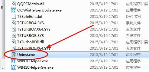 win10中關閉升級助手具體操作流程