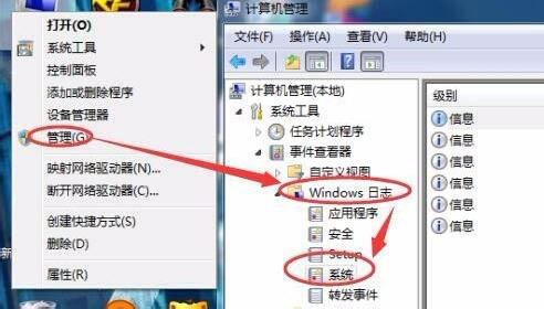 win7系統中出現windows資源管理器老重啟具體處理方法