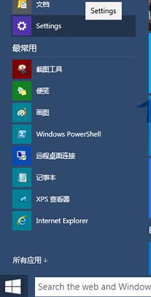 在win10鎖屏界面里添加顯示應用程序的簡單操作