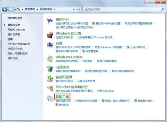 win7電腦呈現(xiàn)此程序被組策略阻止具體處理步驟