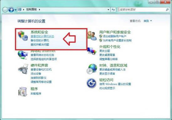 win7電腦呈現(xiàn)此程序被組策略阻止具體處理步驟