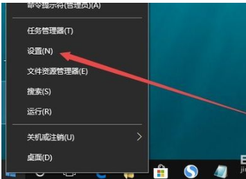 win10系統中設置煙霧頭具體操作流程