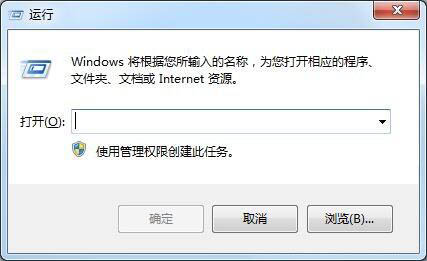 win7系統出現回收站無法清空文件具體處理方法