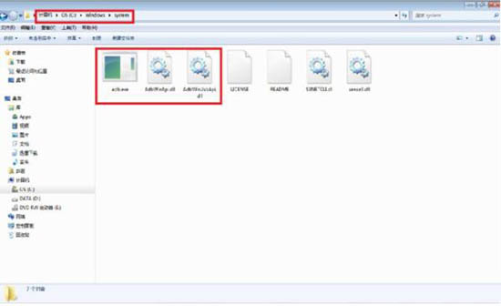 win7系統中出現adb.exe無法正常啟動具體解決方法