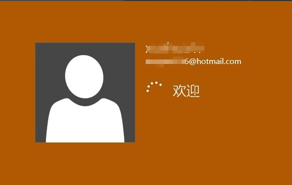 win10系統中將開機密碼取消具體操作方法