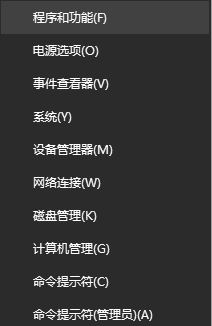 winxp系統中還原vmware workstation 運行失敗具體操作方法