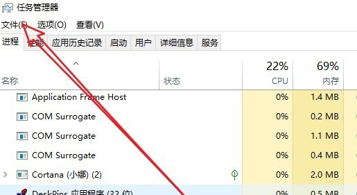 win10系統出現開機黑屏只有鼠標箭頭具體處理步驟