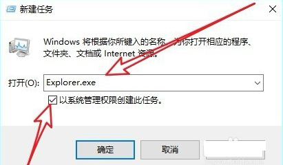 win10系統出現開機黑屏只有鼠標箭頭具體處理步驟