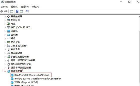 win10系統(tǒng)不支持承載網(wǎng)絡(luò)的處理操作