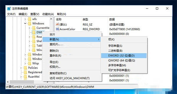 Win10系統(tǒng)打開窗口慢動(dòng)作的簡單操作