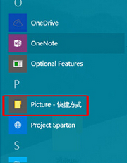 win10系統(tǒng)快捷菜單添加應(yīng)用程序快捷方式的簡(jiǎn)單操作