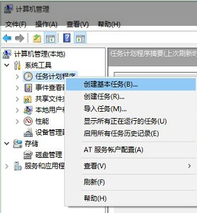 window10設(shè)置寬帶自動撥號的圖文操作