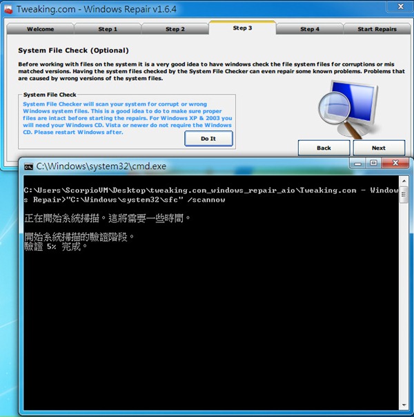 windows repair的詳細使用操作講解
