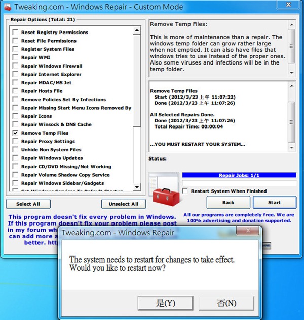 windows repair的詳細使用操作講解