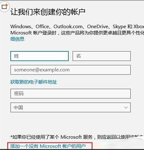 win10系統shell host停止工作的處理操作