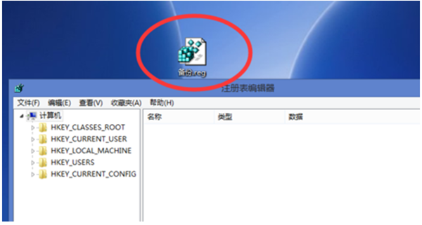 win10系統(tǒng)導出及備份注冊表的詳細操作