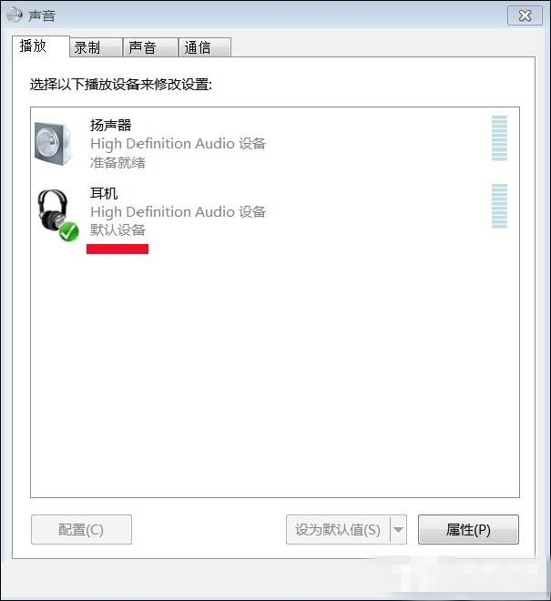 Win7提示未安裝音頻設(shè)備的處理操作