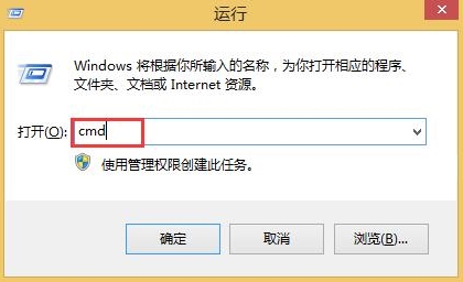 win8系統(tǒng)出現(xiàn)lsp異常怎么辦？具體修復(fù)步驟