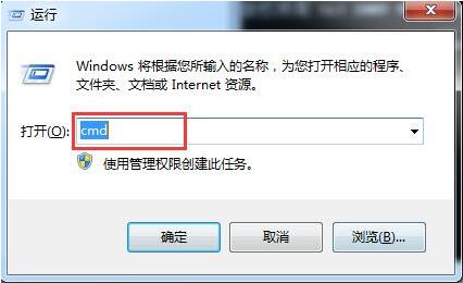 win7電腦關(guān)機(jī)變?yōu)樽N怎么辦?具體解決步驟