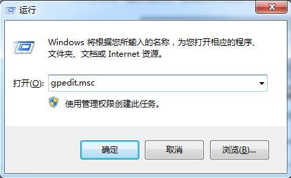 win7電腦關(guān)機(jī)變?yōu)樽N怎么辦?具體解決步驟