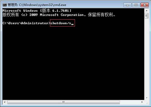 win7電腦關(guān)機(jī)變?yōu)樽N怎么辦?具體解決步驟