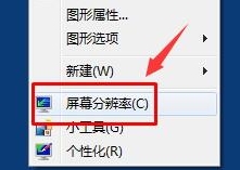 win7系統(tǒng)怎么設(shè)置字體大小 具體操作流程